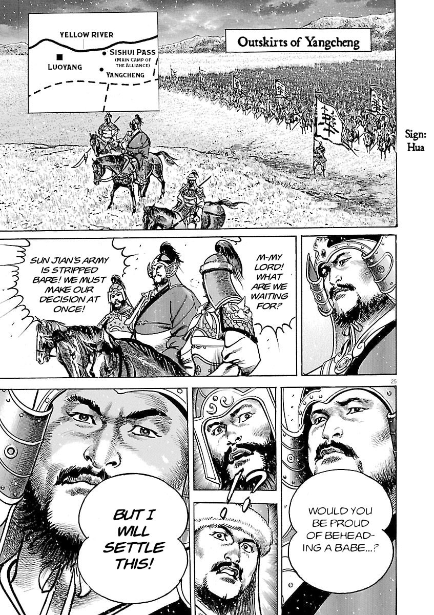 Lord Chapter 53 page 21 - 