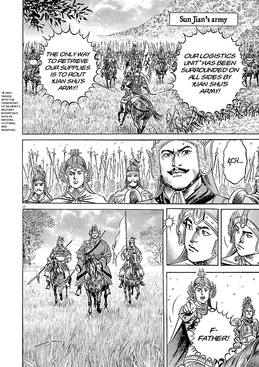 Lord Chapter 53 page 22 - 