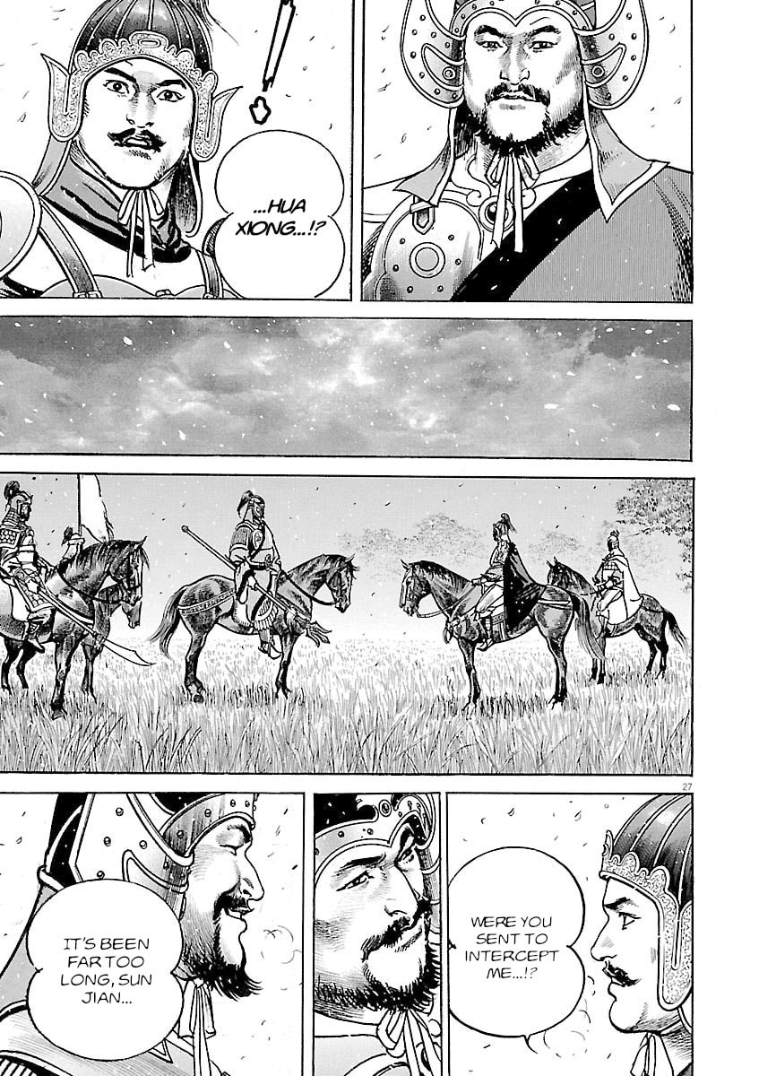 Lord Chapter 53 page 23 - 