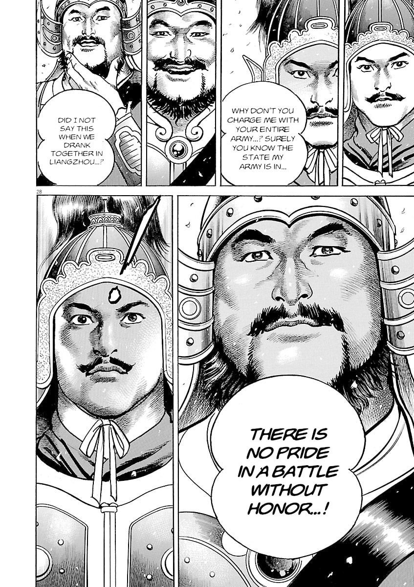 Lord Chapter 53 page 24 - 