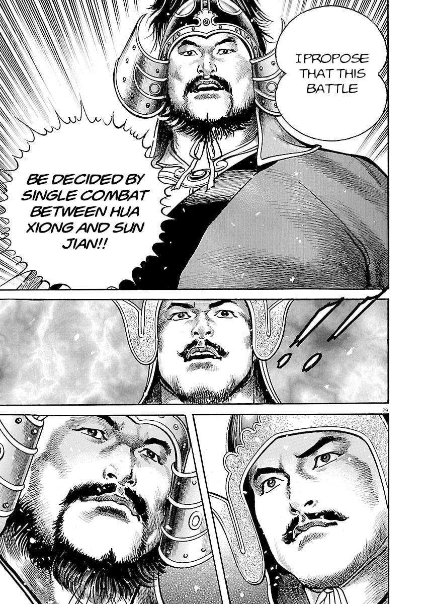 Lord Chapter 53 page 25 - 