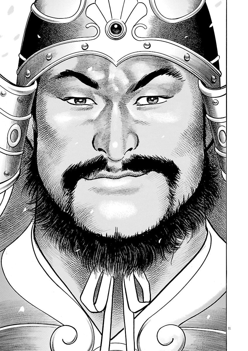 Lord Chapter 53 page 27 - 