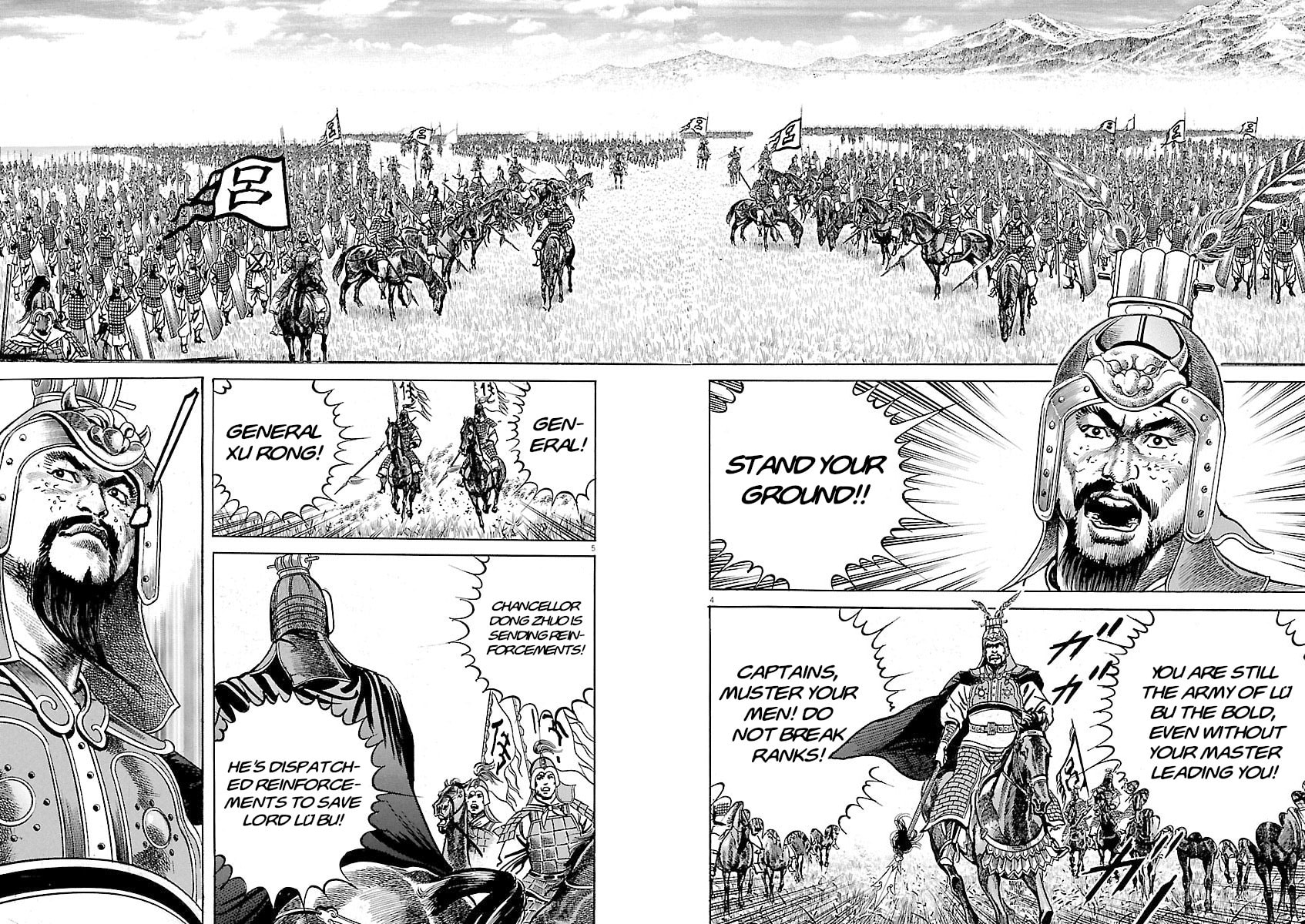 Lord Chapter 53 page 4 - 