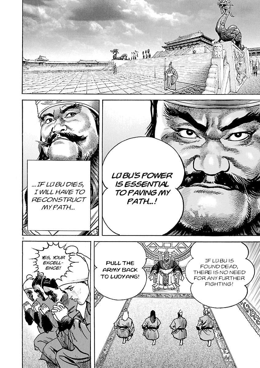 Lord Chapter 53 page 6 - 