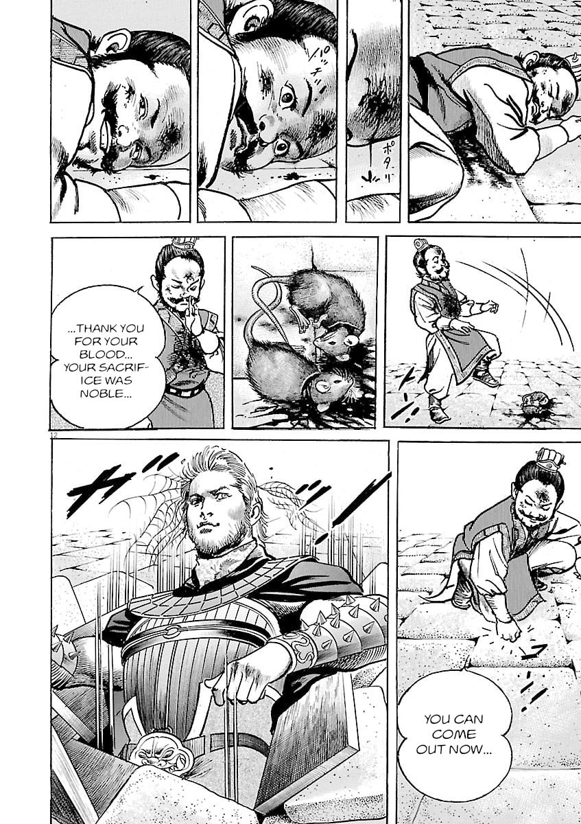 Lord Chapter 53 page 10 - 