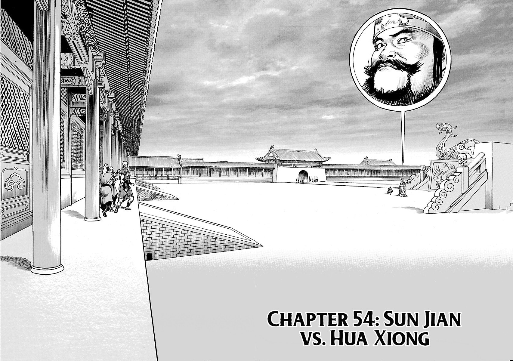 Lord Chapter 54 page 2 - 