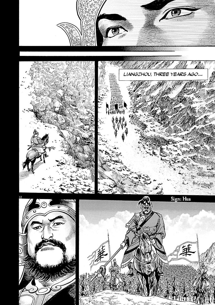 Lord Chapter 54 page 11 - 