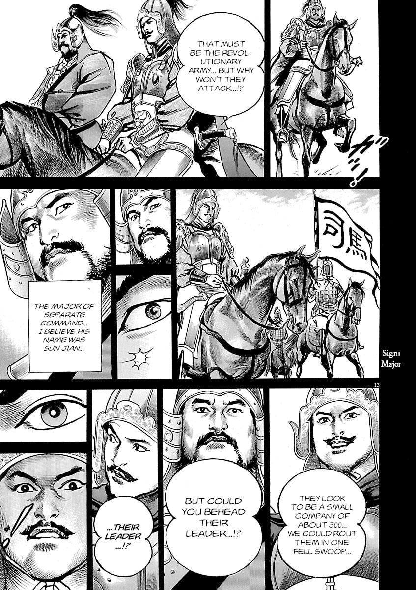 Lord Chapter 54 page 12 - 