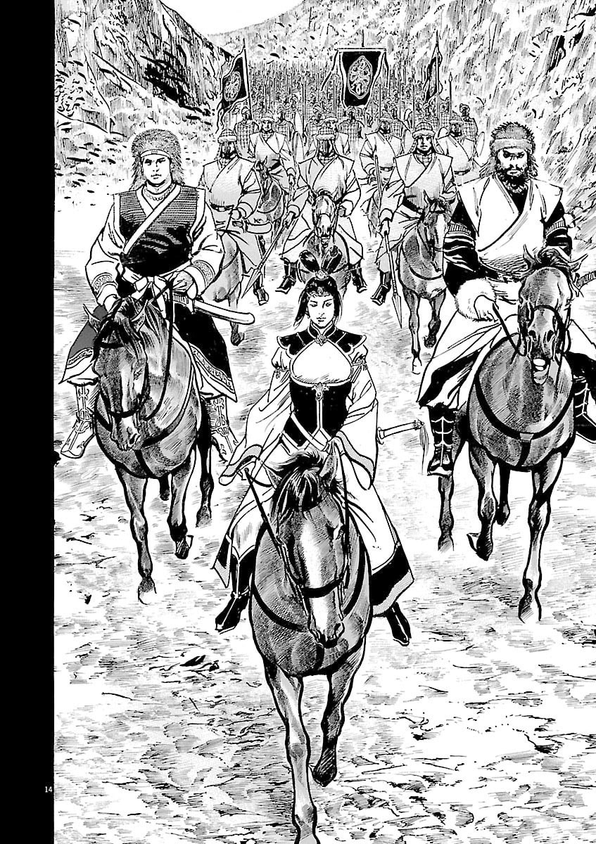Lord Chapter 54 page 13 - 