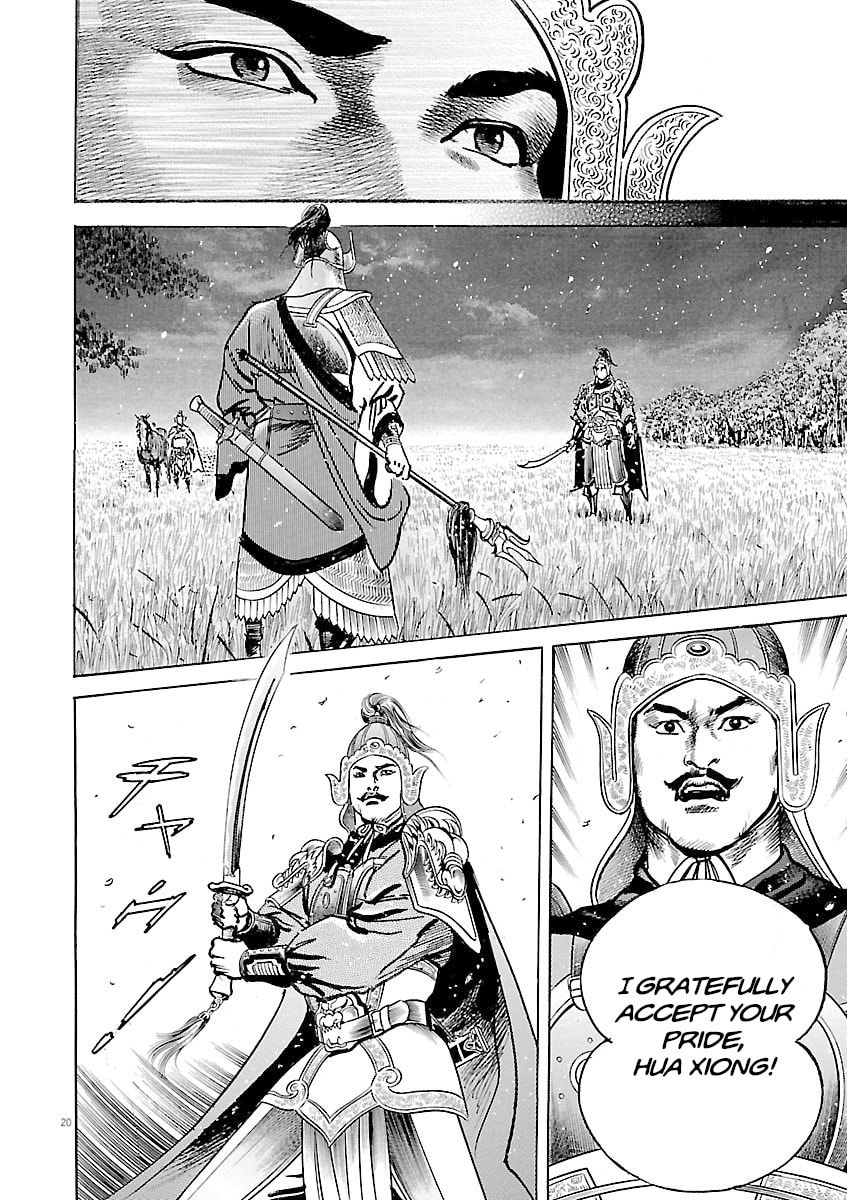 Lord Chapter 54 page 19 - 