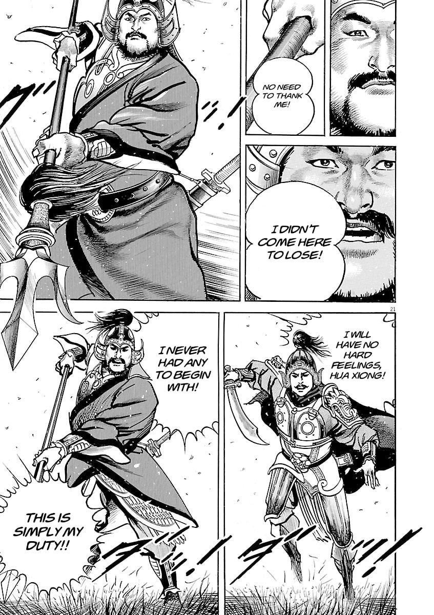 Lord Chapter 54 page 20 - 