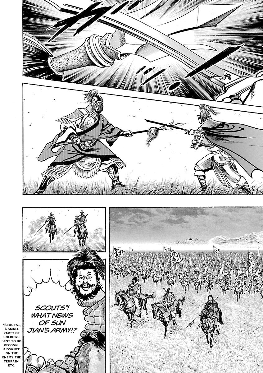 Lord Chapter 54 page 21 - 