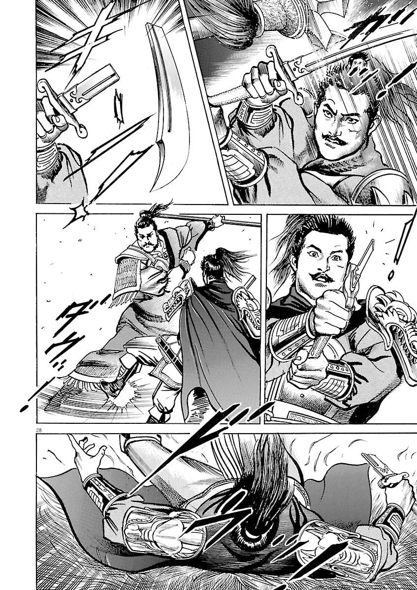 Lord Chapter 54 page 27 - 