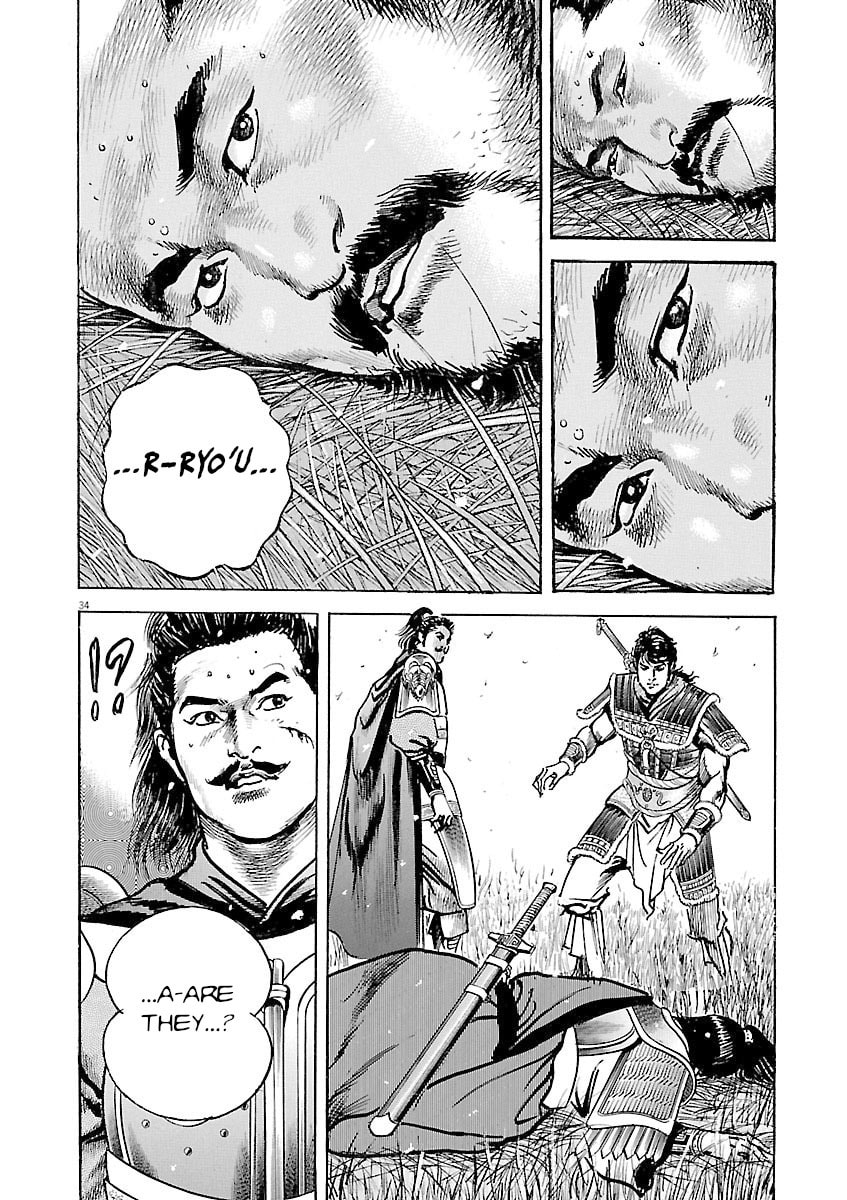 Lord Chapter 54 page 33 - 