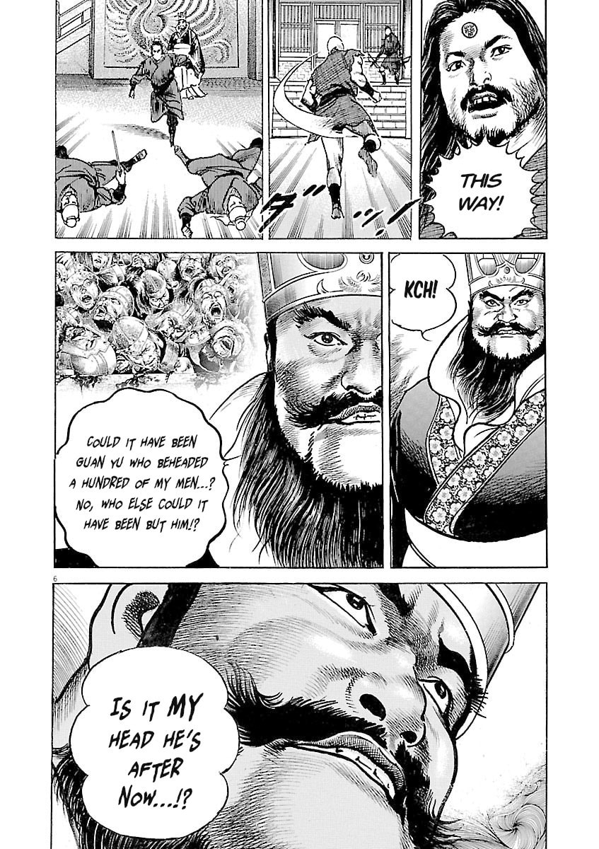Lord Chapter 54 page 5 - 