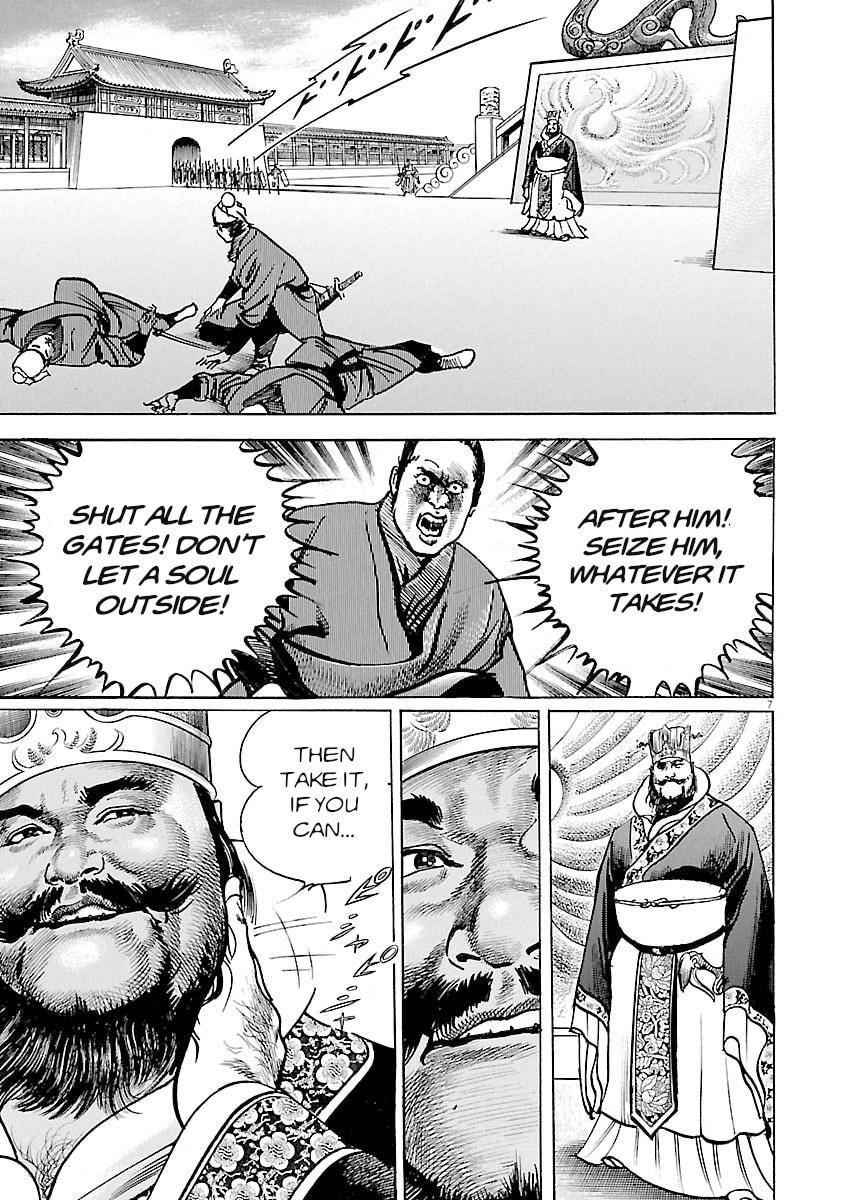 Lord Chapter 54 page 6 - 