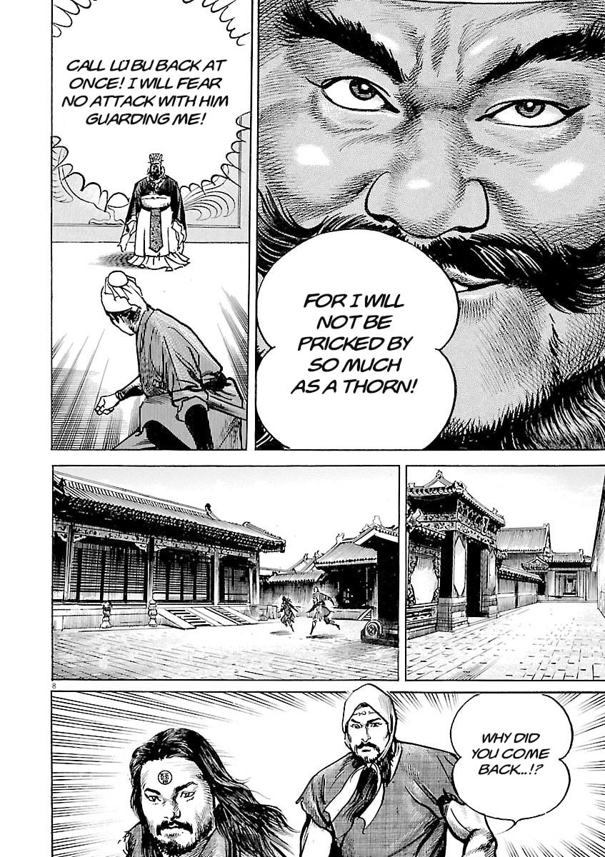 Lord Chapter 54 page 7 - 