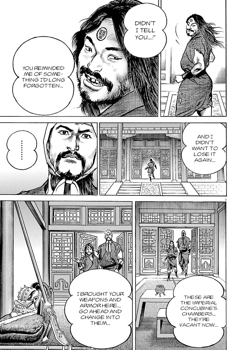 Lord Chapter 54 page 8 - 