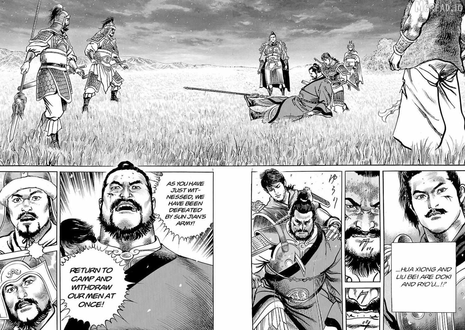 Lord Chapter 55 page 2 - 