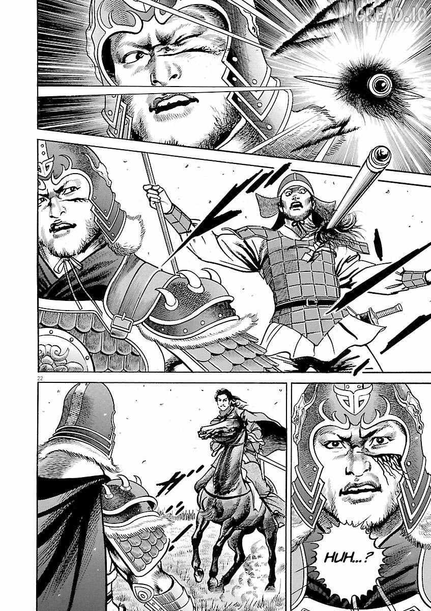 Lord Chapter 55 page 19 - 