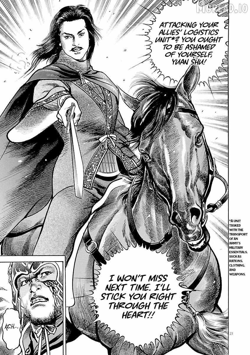 Lord Chapter 55 page 20 - 