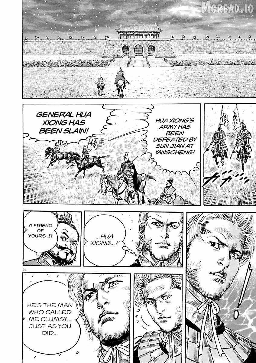 Lord Chapter 55 page 21 - 
