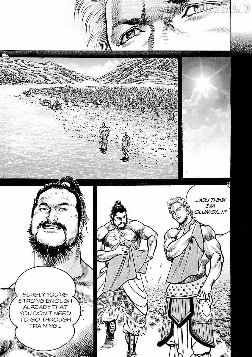 Lord Chapter 55 page 22 - 