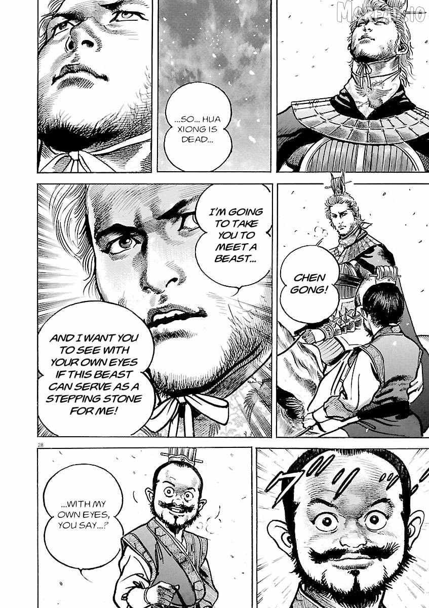 Lord Chapter 55 page 25 - 