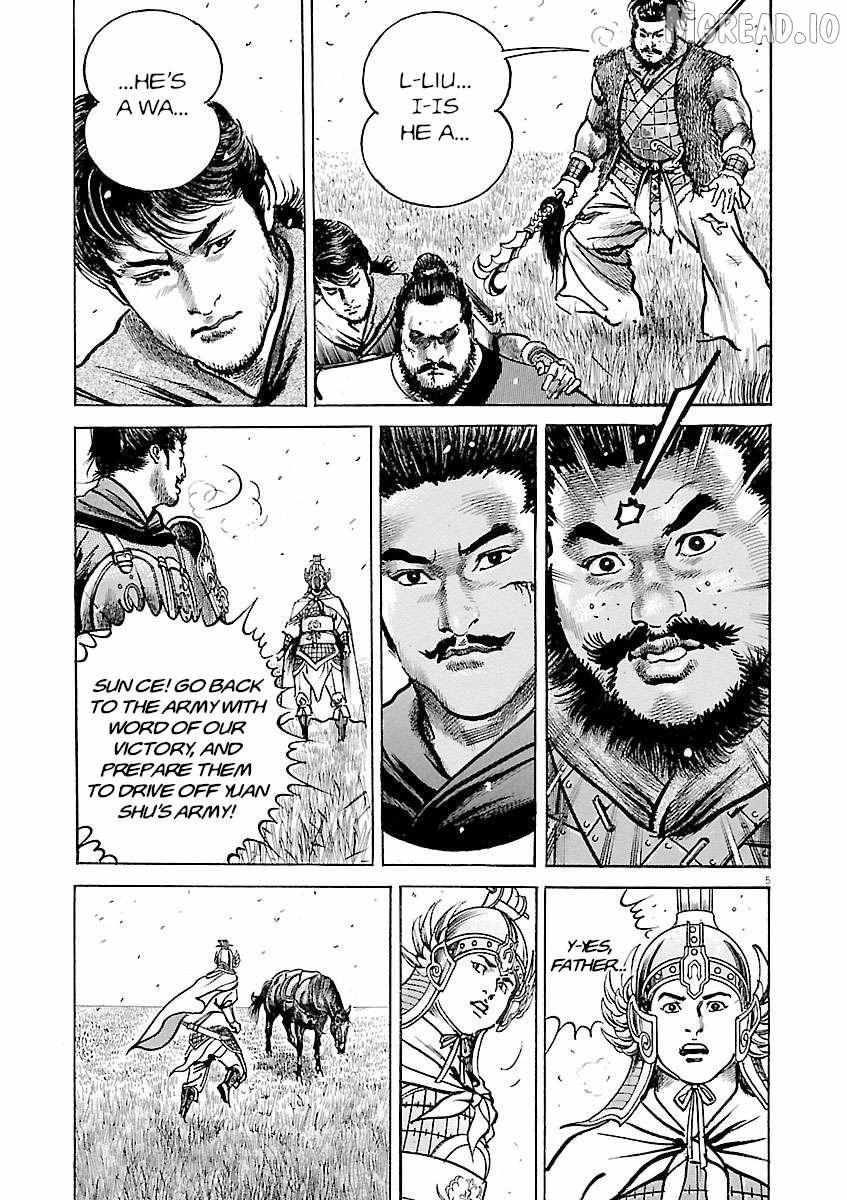 Lord Chapter 55 page 4 - 