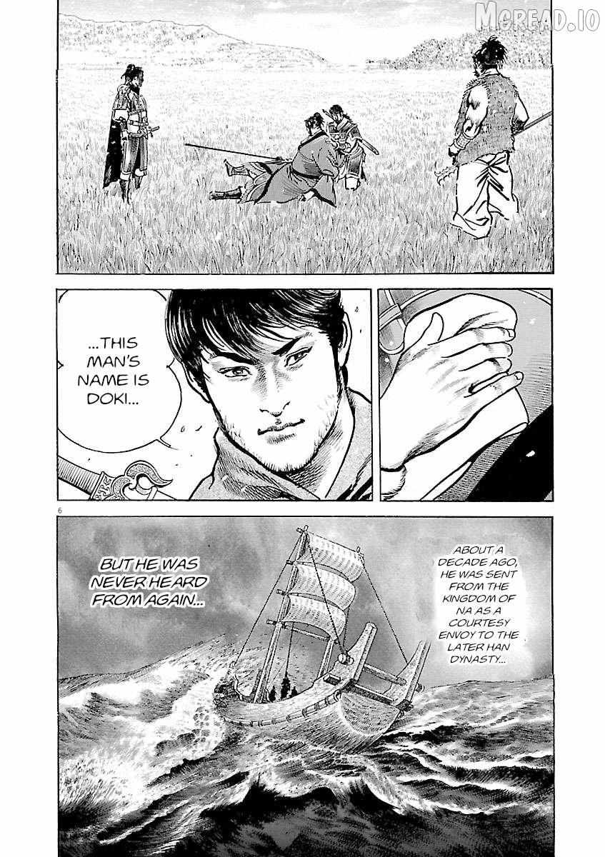 Lord Chapter 55 page 5 - 
