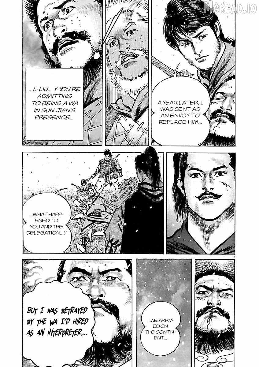Lord Chapter 55 page 6 - 