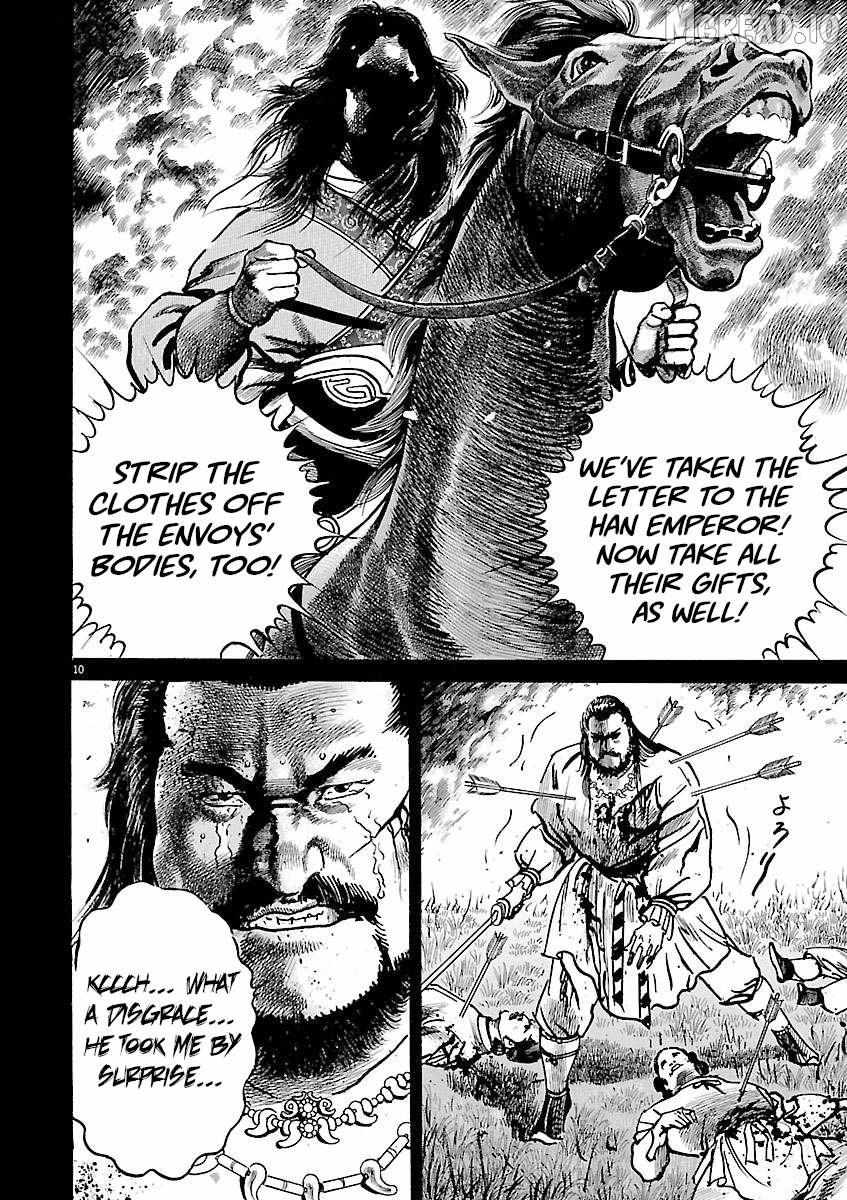 Lord Chapter 55 page 8 - 