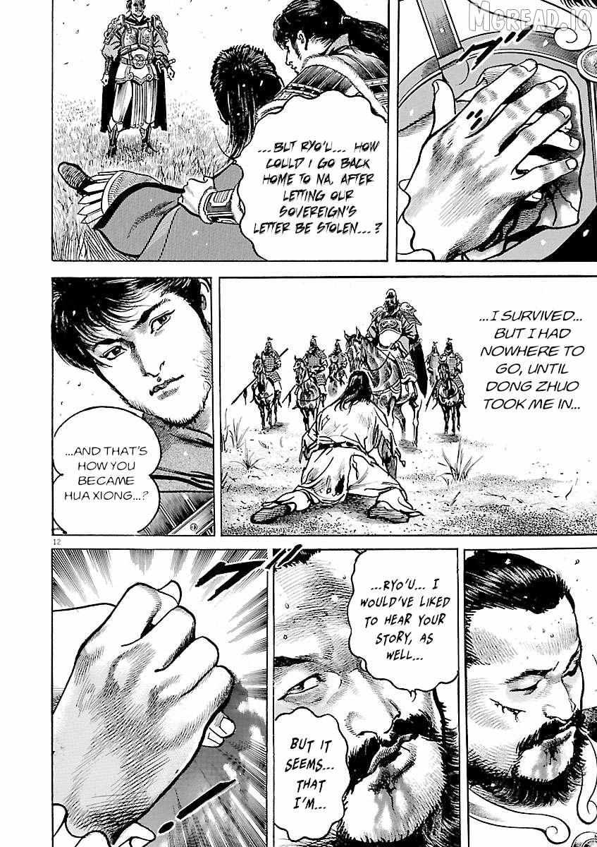 Lord Chapter 55 page 10 - 