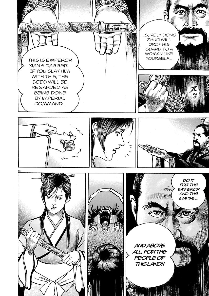 Lord Chapter 56 page 14 - 