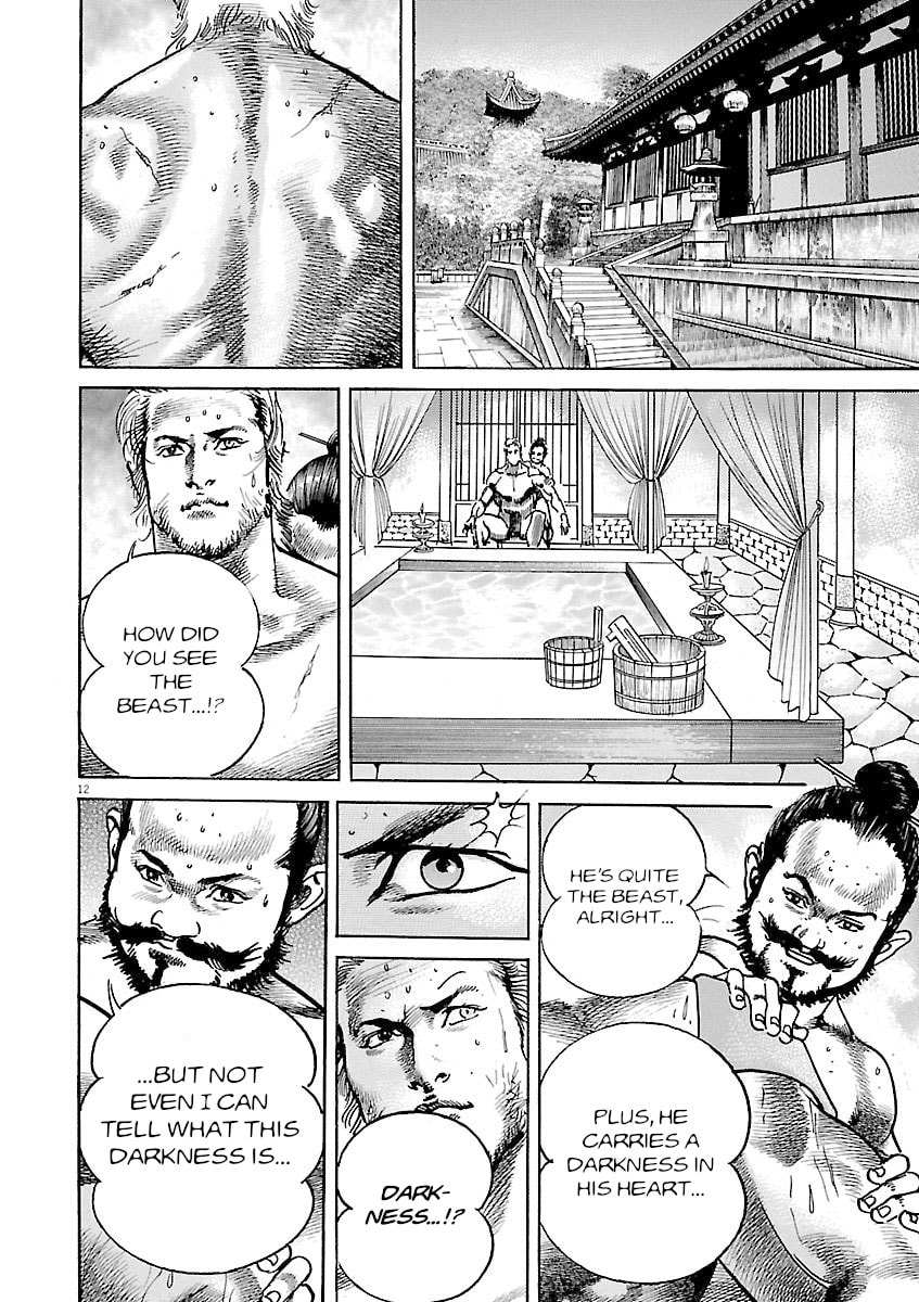 Lord Chapter 56 page 16 - 