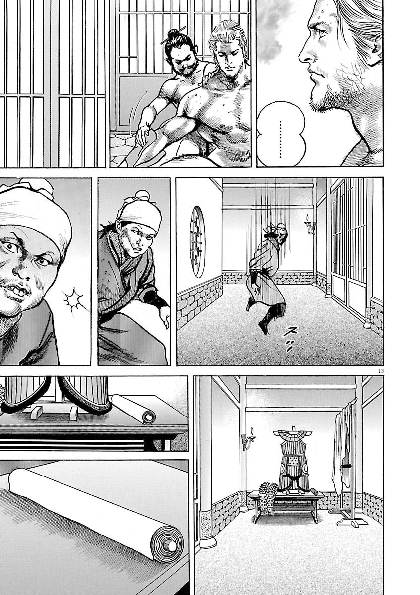 Lord Chapter 56 page 17 - 