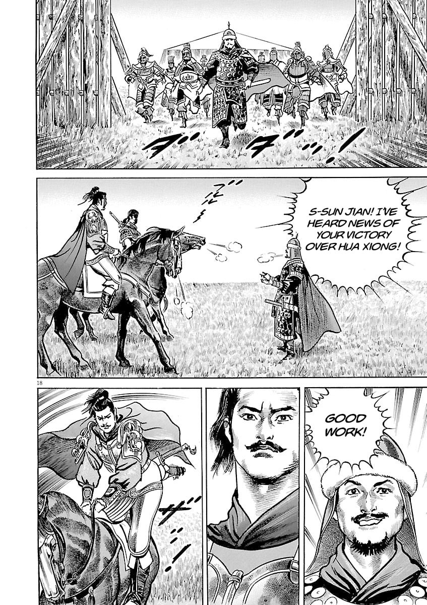 Lord Chapter 56 page 21 - 