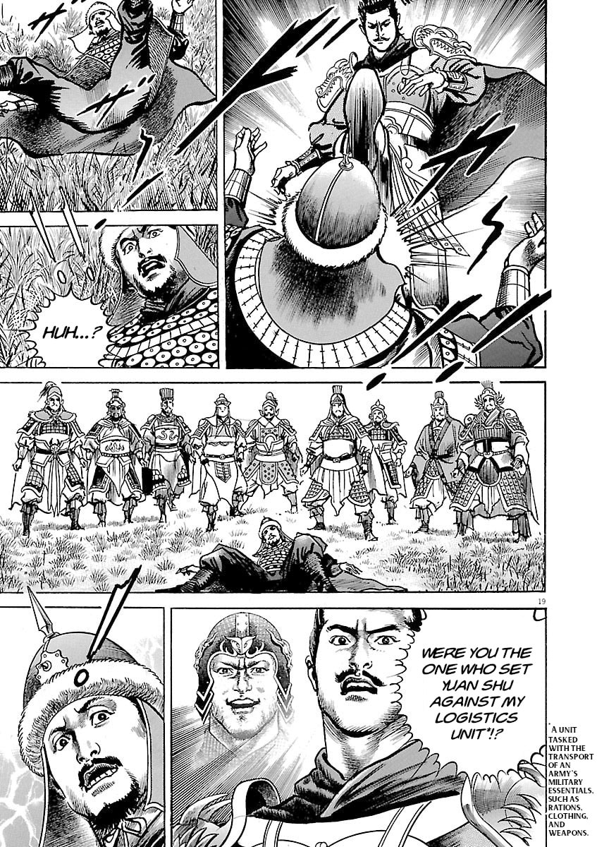 Lord Chapter 56 page 22 - 