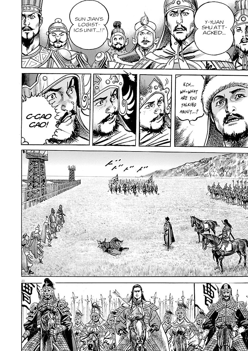 Lord Chapter 56 page 23 - 