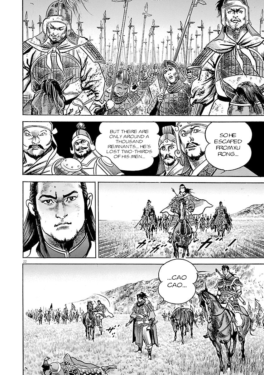Lord Chapter 56 page 25 - 