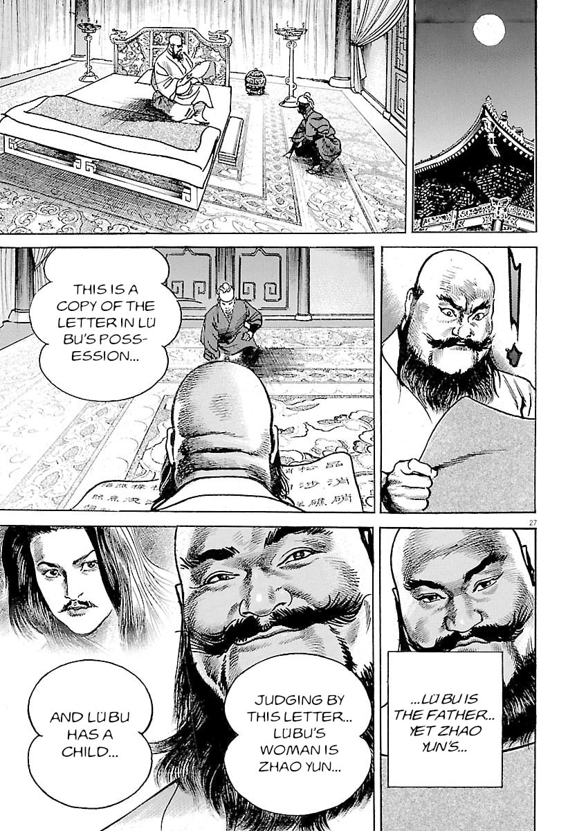 Lord Chapter 56 page 30 - 