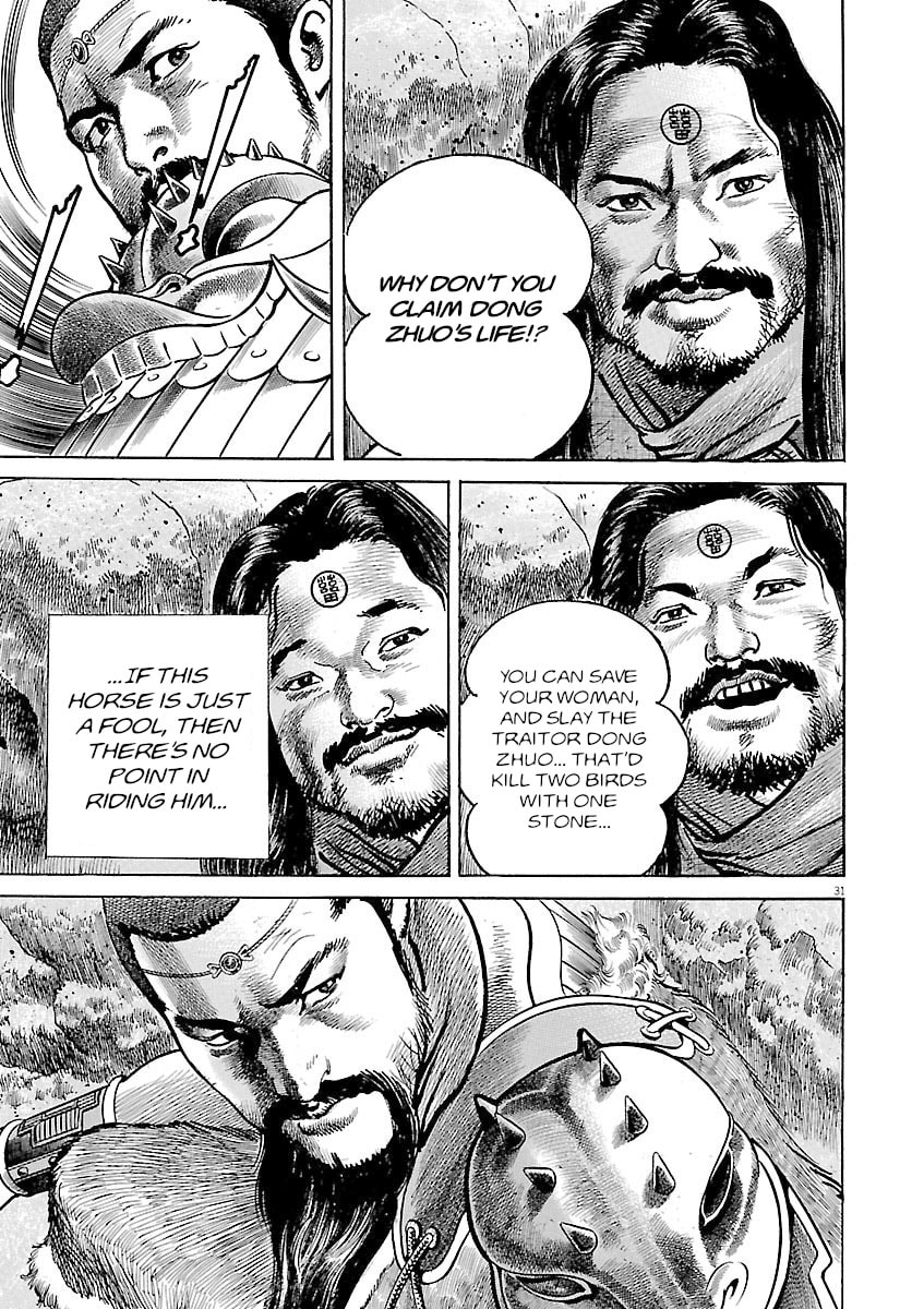 Lord Chapter 56 page 34 - 