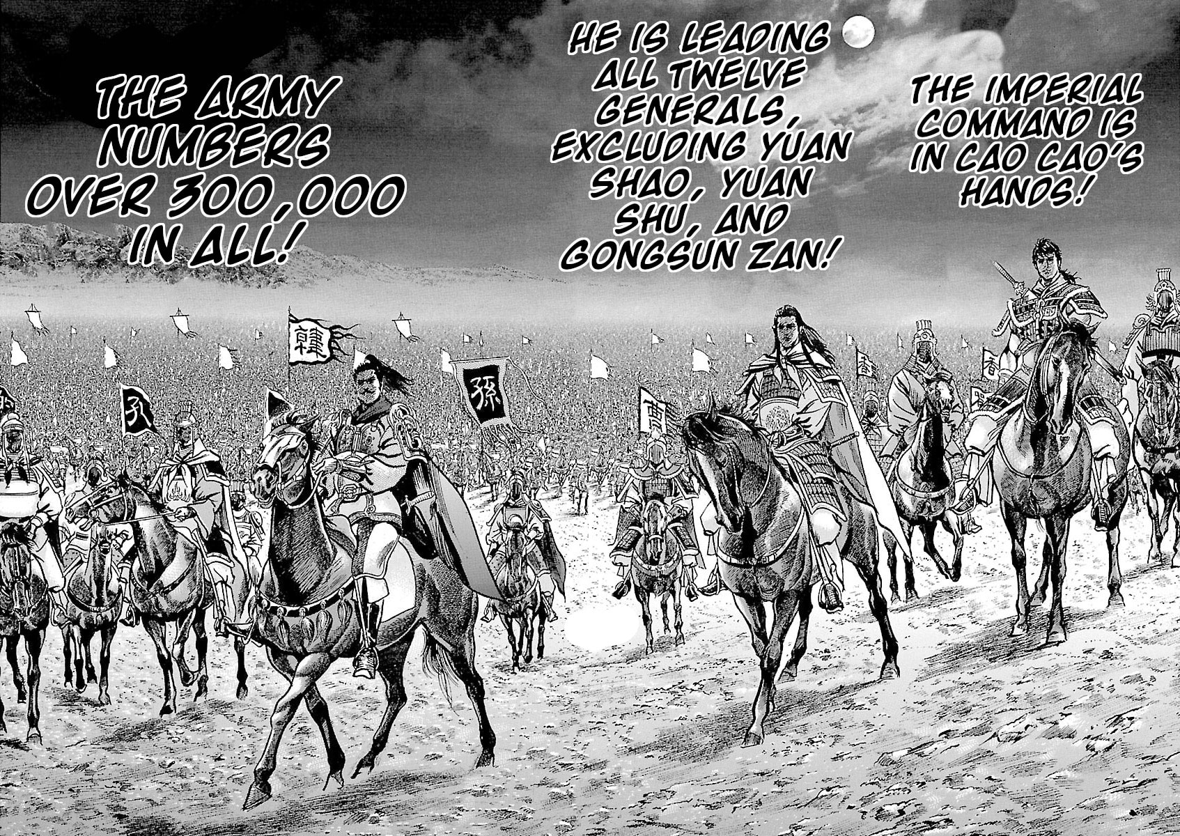 Lord Chapter 56 page 37 - 