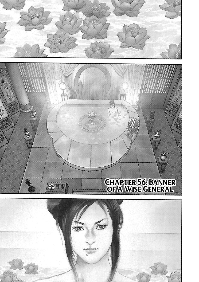 Lord Chapter 56 page 6 - 