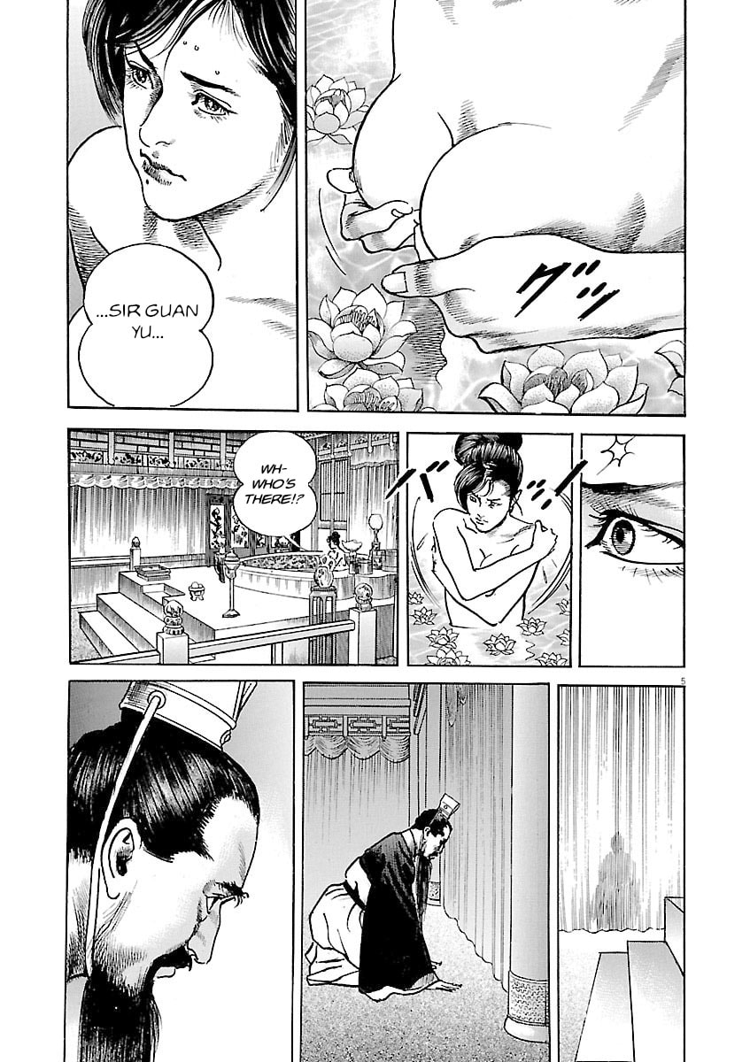 Lord Chapter 56 page 9 - 