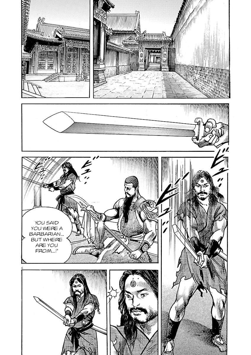 Lord Chapter 56 page 10 - 