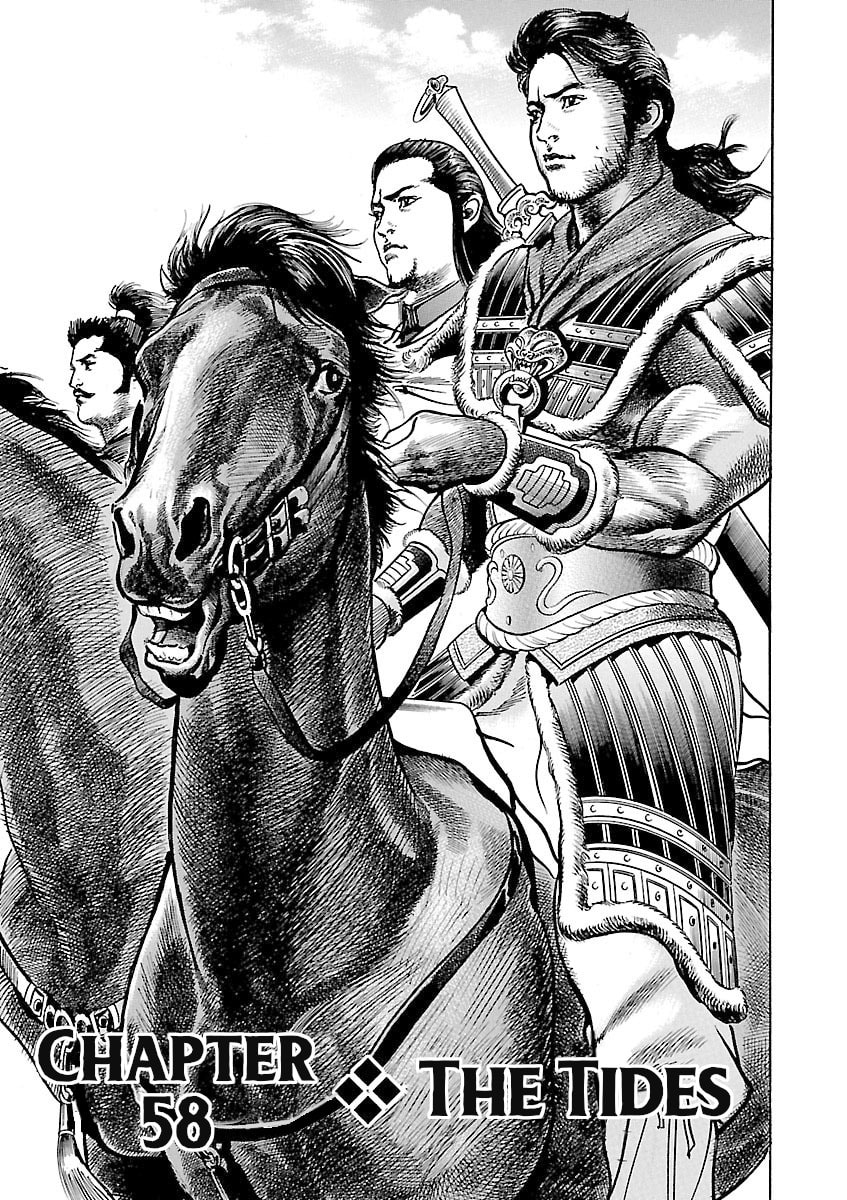 Lord Chapter 58 page 1 - 