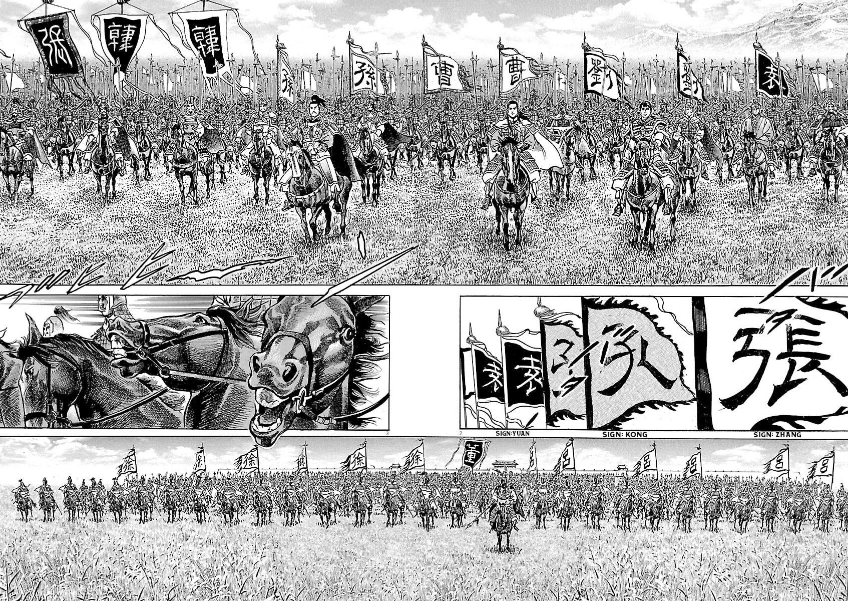 Lord Chapter 58 page 2 - 
