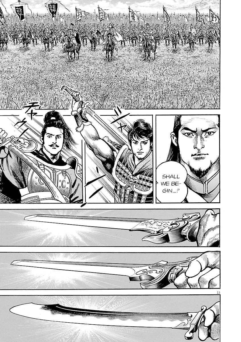 Lord Chapter 58 page 12 - 