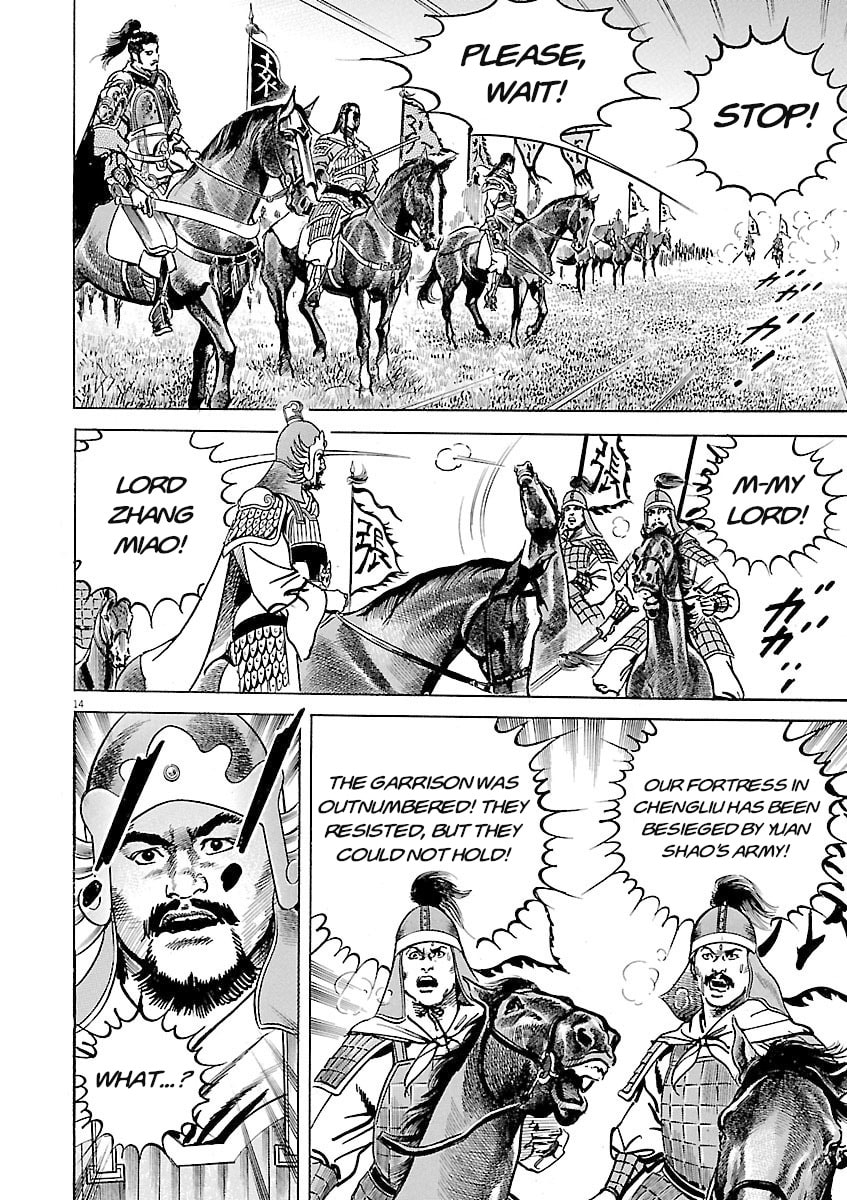Lord Chapter 58 page 13 - 